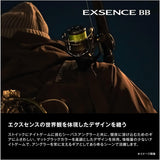 Shimano 24 EXSENCE BB 3000MHG Spinning Reel