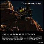 Shimano 24 EXSENCE BB 4000MXG Spinning Reel