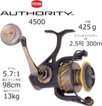 PENN International AUTHORITY 4500 Spinning Reel