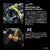 Shimano 24 Scorpion MD 200XG Baitcasting Reel