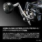 Shimano 24 Grappler Premium 150XG Baitcasting Reel