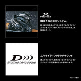 Shimano 24 Barchetta Premium 150DH Baitcasting Reel