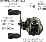 Abu Garcia ZENON BEAST 6-L Left Baitcasting Reel