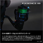 Shimano 24 EXSENCE BB 4000MHG Spinning Reel