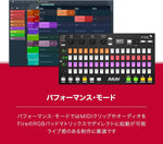 Akai Professional FIRE Controller Only x FL Studio USB MIDI Brand New with Box