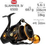 PENN International SLAMMER IV 6500 Spinning Reel