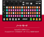Akai Professional FIRE Controller Only x FL Studio USB MIDI Brand New with Box