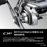 Shimano 24 Barchetta Premium 150DH Baitcasting Reel