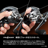Shimano 24 Barchetta Premium 150DHXG Baitcasting Reel