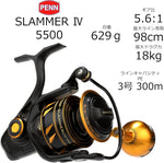 PENN International SLAMMER IV 5500 Spinning Reel