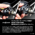 Shimano 24 Grappler Premium 151XG Baitcasting Reel