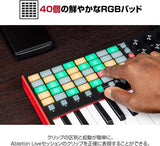 Akai Professional APC Key 25 MK2 Ableton Live Controller with Keyboard Brand New
