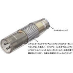 Furtech CF -601 M NCF (R) XLR Plug