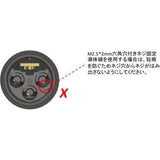 Furtech CF -601 M NCF (R) XLR Plug