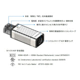 Flux C15 NCF Inline Power Filter High-End Grade