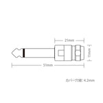 NEO by OYAIDE Elec SLP-240S Solderless Plug S-type Plug