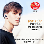 EPZ S350T Pro Cyan True Wireless Earphones