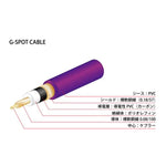 NEO by OYAIDE Elec G-SPOT CABLE/SS/3.0 Shielded cable for musical instruments