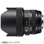 Sigma Camera Lens Art ［Nikon F/Zoom Lens ］ Black Art 14-24mm F2.8 DG HSM