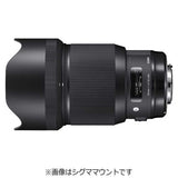 Sigma Camera Lens Art ［Nikon F / Single Focus Lens ］ Black Art 85mm F1.4 DG HSM