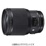 Sigma Camera Lens Art ［Nikon F / Single Focus Lens ］ Black Art 85mm F1.4 DG HSM