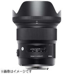 Sigma Camera Lens Art ［Nikon F / Single Focus Lens ］ Black Art 24mm F1.4 DG HSM