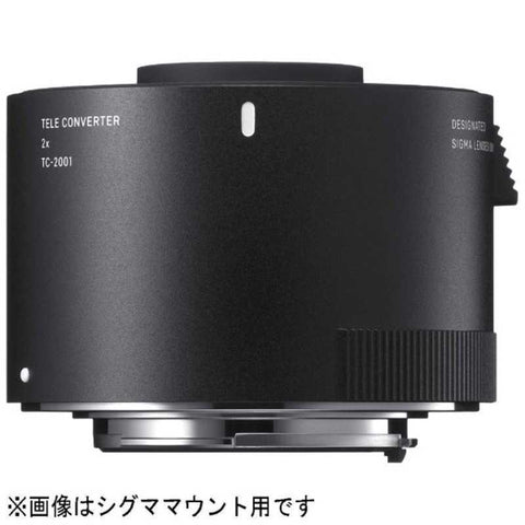 SIGMA TELE CONVERTER TC-2001 (for Nikon F)