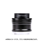 Lens Baby Camera Lens (Soft Focus II 50 for Nikon F