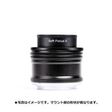 Lens Baby Camera Lens (Soft Focus II 50 for Nikon F