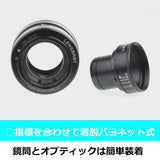Lens Baby Camera Lens () Composer Pro II Soft Focus II for Nikon F