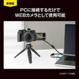 OMSYSTEM mirrorless single-lens camera OM-1 Mark II body