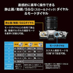 OMSYSTEM OM-3 12-45mm F4.0 PRO Lens Kit ［Zoom Lens］ OM-312-45mmF4.0PR