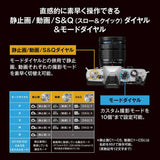 OMSYSTEM OM-3 12-45mm F4.0 PRO Lens Kit ［Zoom Lens］ OM-312-45mmF4.0PR