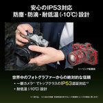 OMSYSTEM OM-3 12-45mm F4.0 PRO Lens Kit ［Zoom Lens］ OM-312-45mmF4.0PR