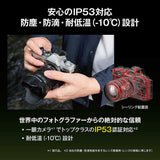 OMSYSTEM OM-3 12-45mm F4.0 PRO Lens Kit ［Zoom Lens］ OM-312-45mmF4.0PR