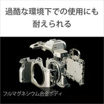 SONY α7R IV Mirrorless SLR Camera ( Body Single ) Black α7RIV Body ILCE-7RM4A