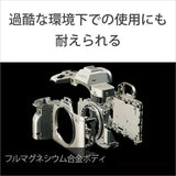 SONY α7R IV Mirrorless SLR Camera ( Body Single ) Black α7RIV Body ILCE-7RM4A