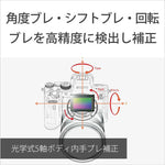 SONY α7R IV Mirrorless SLR Camera ( Body Single ) Black α7RIV Body ILCE-7RM4A