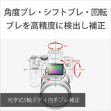 SONY α7R IV Mirrorless SLR Camera ( Body Single ) Black α7RIV Body ILCE-7RM4A