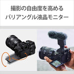 SONY a7 IV Mirrorless Single Lens Camera Lens Kit a7IV Zoom Lens Kit ILCE-7M4K