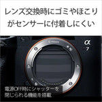 SONY a7 IV Mirrorless Single Lens Camera Lens Kit a7IV Zoom Lens Kit ILCE-7M4K