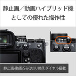 SONY a7 IV Mirrorless Single Lens Camera Lens Kit a7IV Zoom Lens Kit ILCE-7M4K