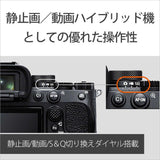 SONY a7 IV Mirrorless Single Lens Camera Lens Kit a7IV Zoom Lens Kit ILCE-7M4K