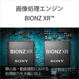 SONY mirrorless single-lens camera VLOGCAM ZV-E1 B body black