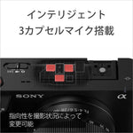 SONY Mirrorless SLR Camera VLOGCAM ZV-E1L B Zoom Lens Kit Black