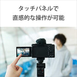 SONY Mirrorless SLR Camera VLOGCAM ZV-E1L B Zoom Lens Kit Black