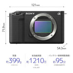 SONY Mirrorless SLR Camera VLOGCAM ZV-E1L B Zoom Lens Kit Black