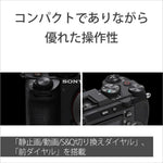 SONY Mirrorless SLR Camera α7C R Body ILCE-7CR B Black