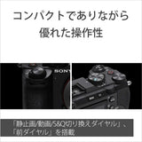 SONY Mirrorless SLR Camera α7C R Body ILCE-7CR B Black