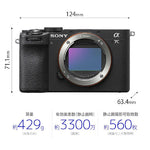 SONY Mirrorless Single Lens Camera α7C II Zoom Lens Kit ILCE-7CM2L B Black